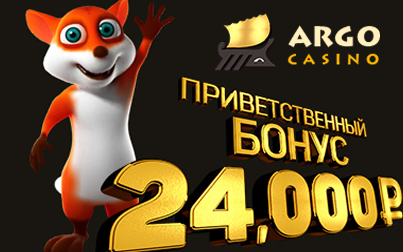      Argo Casino