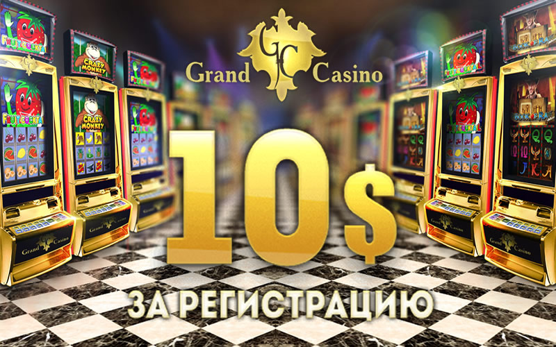 бонусы grand casino