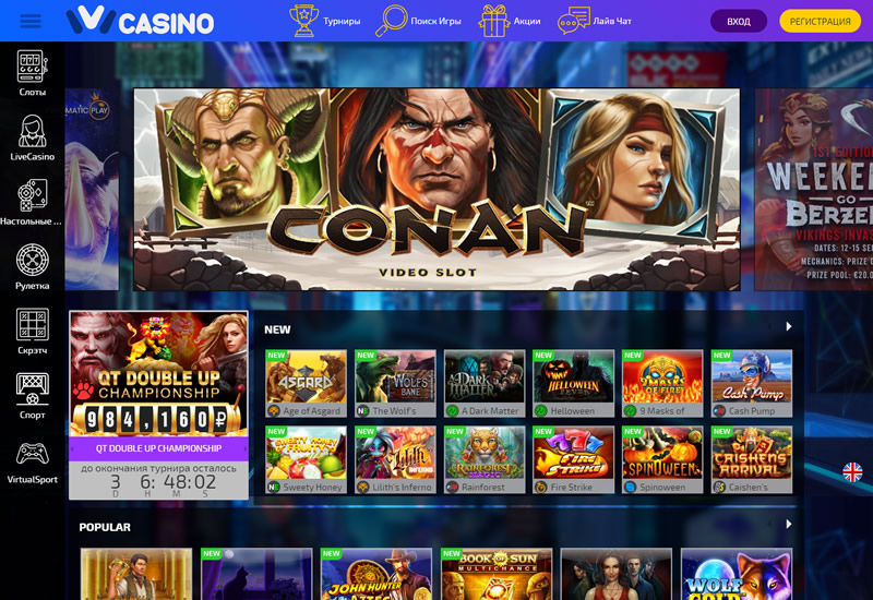 Онлайн казино Ivi Casino